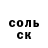 АМФЕТАМИН Розовый Cabe B