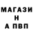 Первитин кристалл Aslan Fatullaev