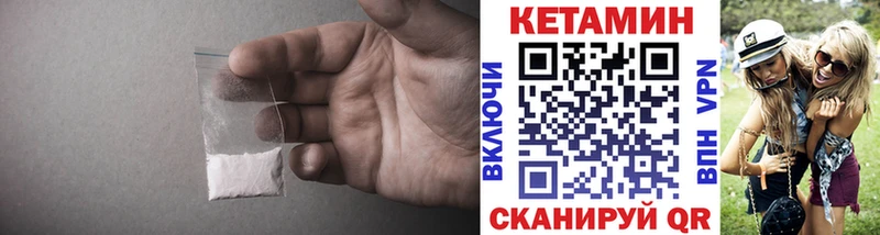 мориарти состав  цена   Верхотурье  КЕТАМИН ketamine 