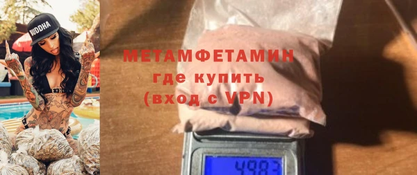 mdma Володарск