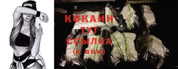 кокаин колумбия Верхнеуральск