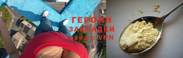 гашиш Верхний Тагил