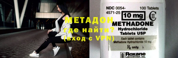 скорость Волосово