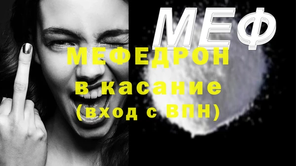 прущая мука Волоколамск