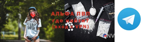 скорость Волосово