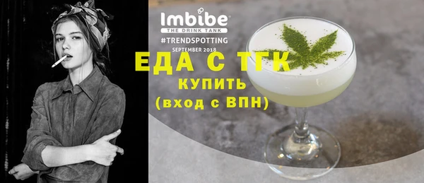 MESCALINE Верея