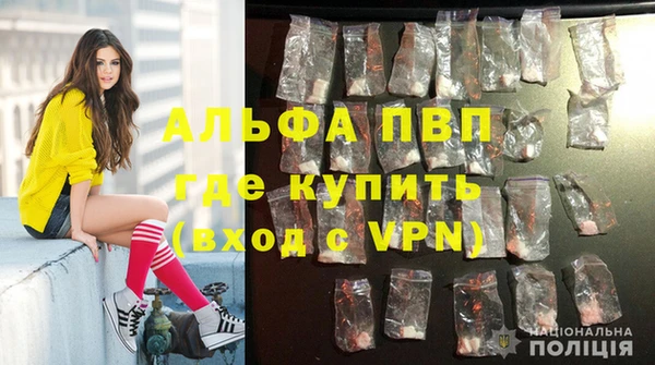 прущая мука Волоколамск