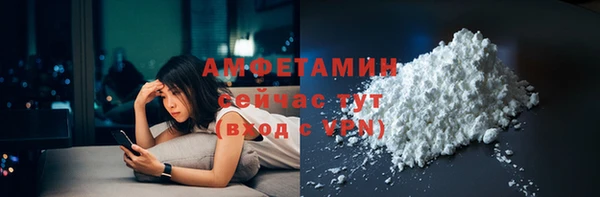 прущая мука Волоколамск