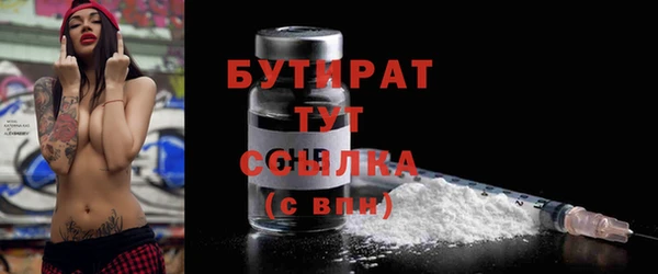 PSILOCYBIN Богородск