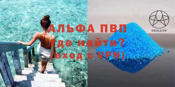 MESCALINE Верея
