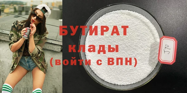 прущая мука Волоколамск