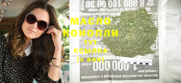 mdma Володарск