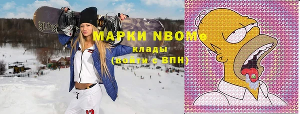 кокаин Богородицк