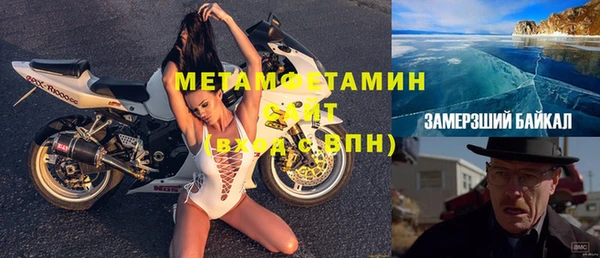 mdma Володарск