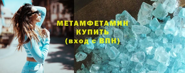 прущая мука Волоколамск