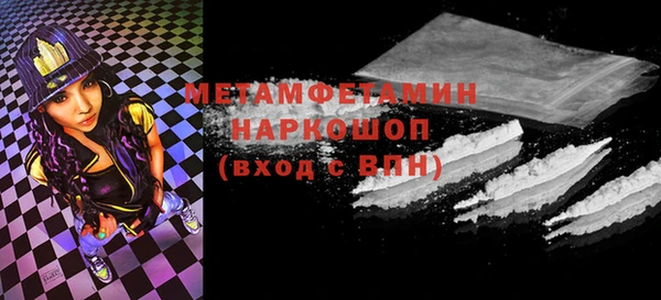 MESCALINE Верея
