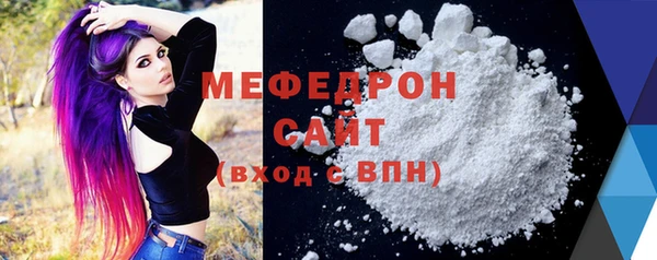 прущая мука Волоколамск
