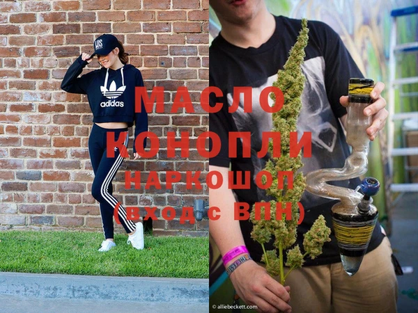 mdma Володарск