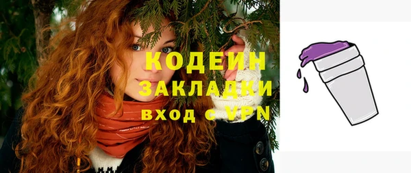 гашиш Верхний Тагил