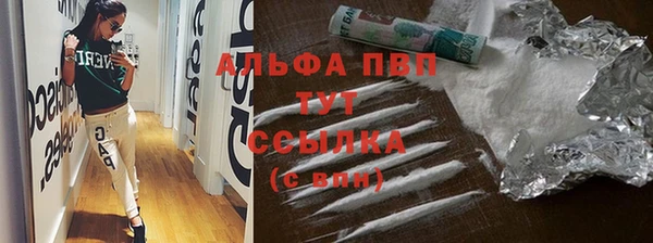 прущая мука Волоколамск