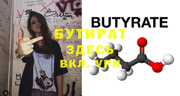 прущая мука Волоколамск