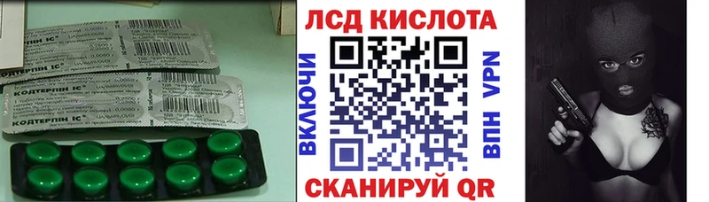 ЛСД экстази ecstasy Верхотурье