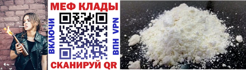 купить наркотики сайты  Верхотурье  Мефедрон мяу мяу 