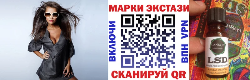 купить  цена  Верхотурье  Марки NBOMe 1,5мг 