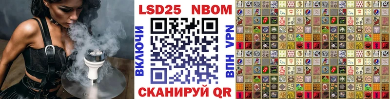 Марки N-bome 1,8мг Верхотурье