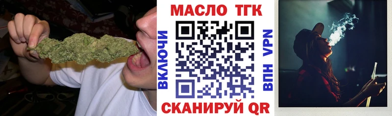 Дистиллят ТГК Wax  Верхотурье 